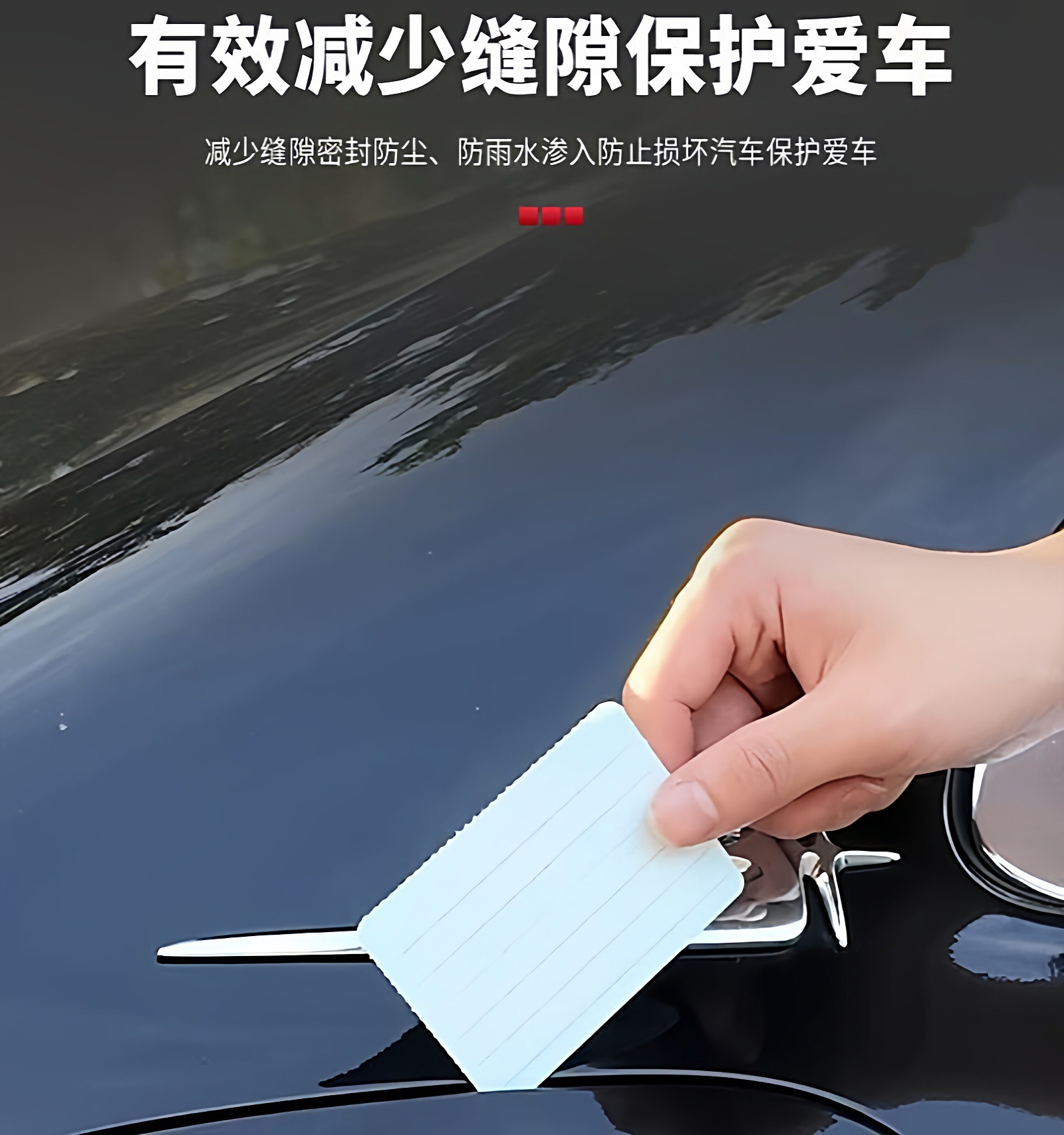 Car fuel tank lid sealing strip, charging port sealing ring, universal sealing strip for doors and windows, car sealing strip for door gaps