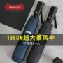 parachase自动加厚加固雨伞