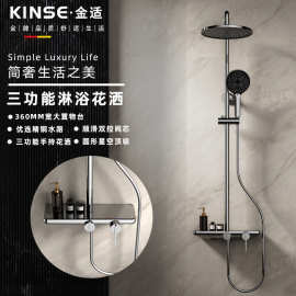 新款花洒套装白色淋浴套装酒店浴室黄铜置物架花洒轻啬镀铬花洒