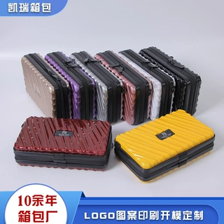 新款7寸硬壳PC防水化妆包多功能旅行洗漱包便携收纳零钱手机包