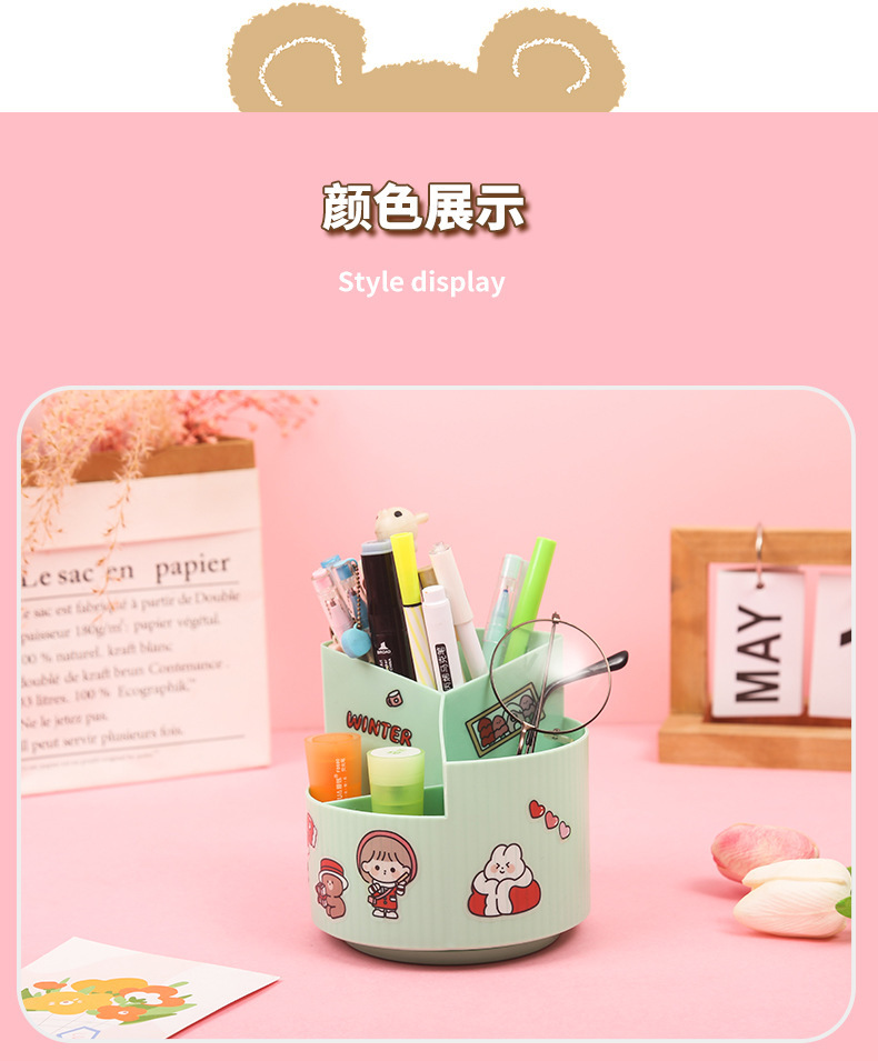 旋转笔筒_17.jpg?x-oss-process=image/format,png