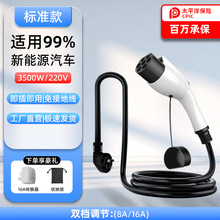 �ȁ�����������Դ��܇ͨ�ñ�yʽ��늘���ӵ����@���S܇��3.3KW