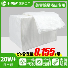 其他一次性;一次性床单;一次性浴巾