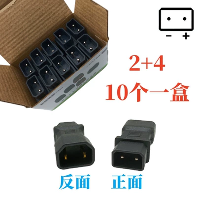 Mini 10 a box of | Other Electric Vehicle Accessories - mini-boxed-24-conversion-head