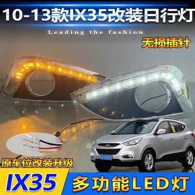 Driving Front Bumper Light, Gündüz işıqları