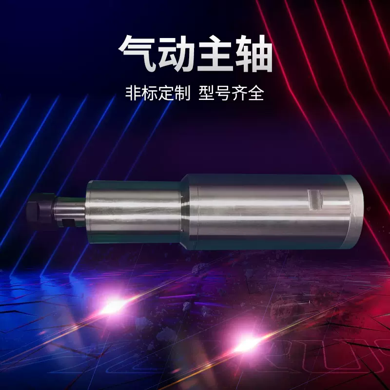 机器人气动主轴打磨浮动主轴FD30/FD40 气动主轴型号齐全