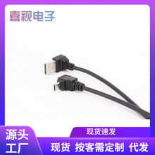 �p���^micro usb����USB�����D�Ӿ���׿�֙C������늾�