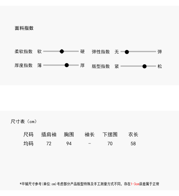 【欧凡】藏青色英文印花露肩长袖针织衫女秋软糯显瘦套头毛衣3212|undefined