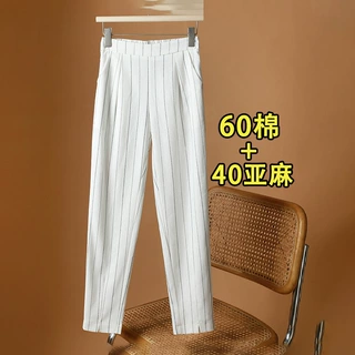 白色竖条纹亚麻镰刀哈伦裤女2026夏季新款萝卜裤大码胖mm棉麻女裤