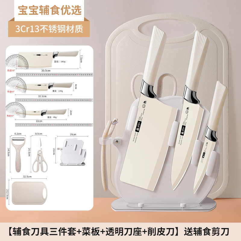 Kit de cuchillos para bebés de cocina transfronteriza cuchillo de cocina para bebés de cocina 2 en 1 conjunto completo Z