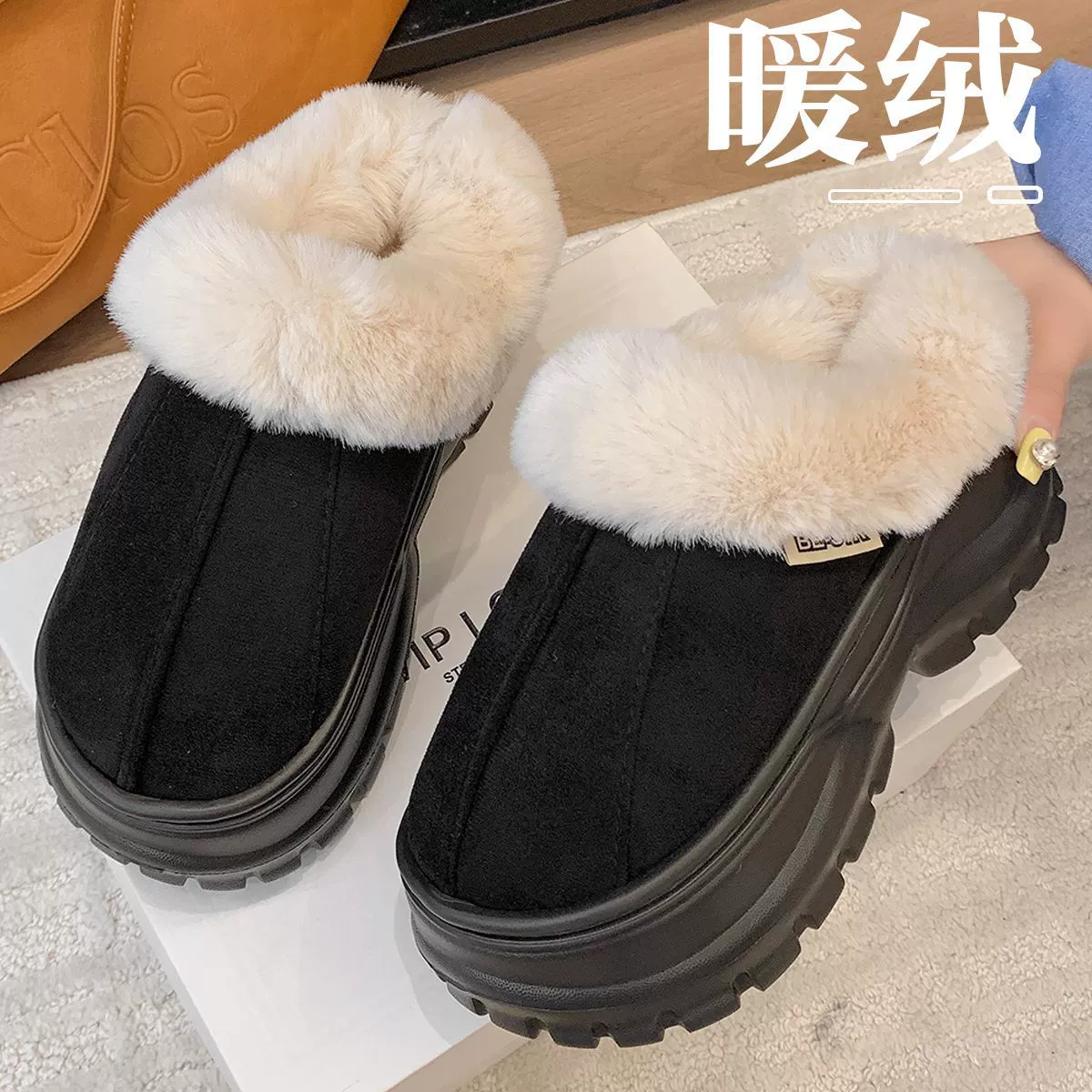 Хлопковые тапочки, чтобы наступить на фекалии зимой