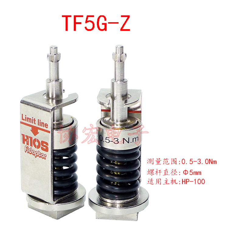 HIOS TF5G-Z TF6U-Z TF6XG-Z TF6SG扭力测试头座= TF4G-Z TF4S-Z