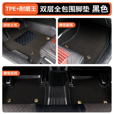 Full-Coverage Tpe Car Floor Mats, Double-Layer Detachable and Wear-Resistant, Suitable for All Car Models (Modelə uyğun ayaqaltı) - main-driver-passenger-tpe-wear-resistant-king-black