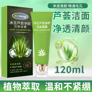 ��һ�����l�� �����J�C�������¶120ml��͸����ɲ��o�X��Ʒ