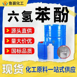 酯;涂料稀释剂;酰胺