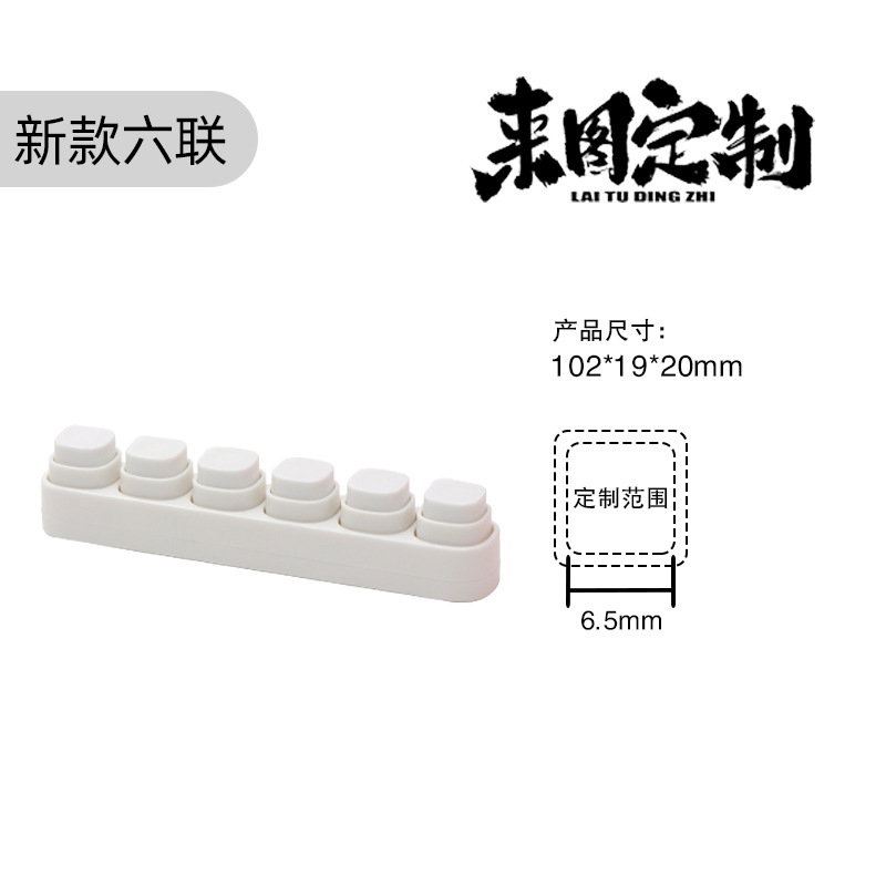 六連印鑑セット、手帳用ミニ白印鑑、気分を高揚させるクリームロゴ入り、正方形と丸型の日常用印鑑|undefined