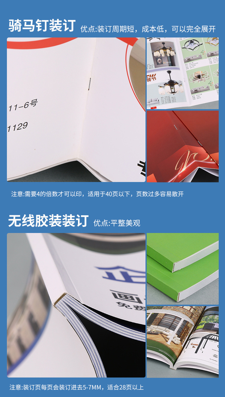 画册详情2-副本1-副本_07