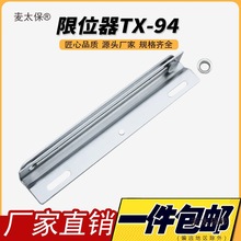 TX94���D���T�����ֹ����PS���T��λ�����w�����λ֧�ΗU��̫��