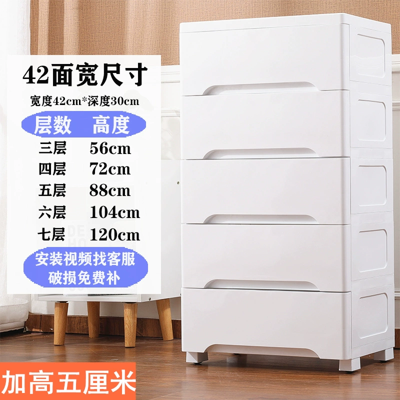 Thickened plastic drawer storage cabinet, large modular organizer, 3–7 layers, macaron or white