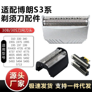 �m��춲�����횵��^��Ƭ30B���310 5742 5743 195 197s 199S�W��