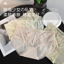 奶芙芙~网纱蕾丝内裤性感中腰抑菌纯棉裆部镂空风骚纯欲女 三角裤