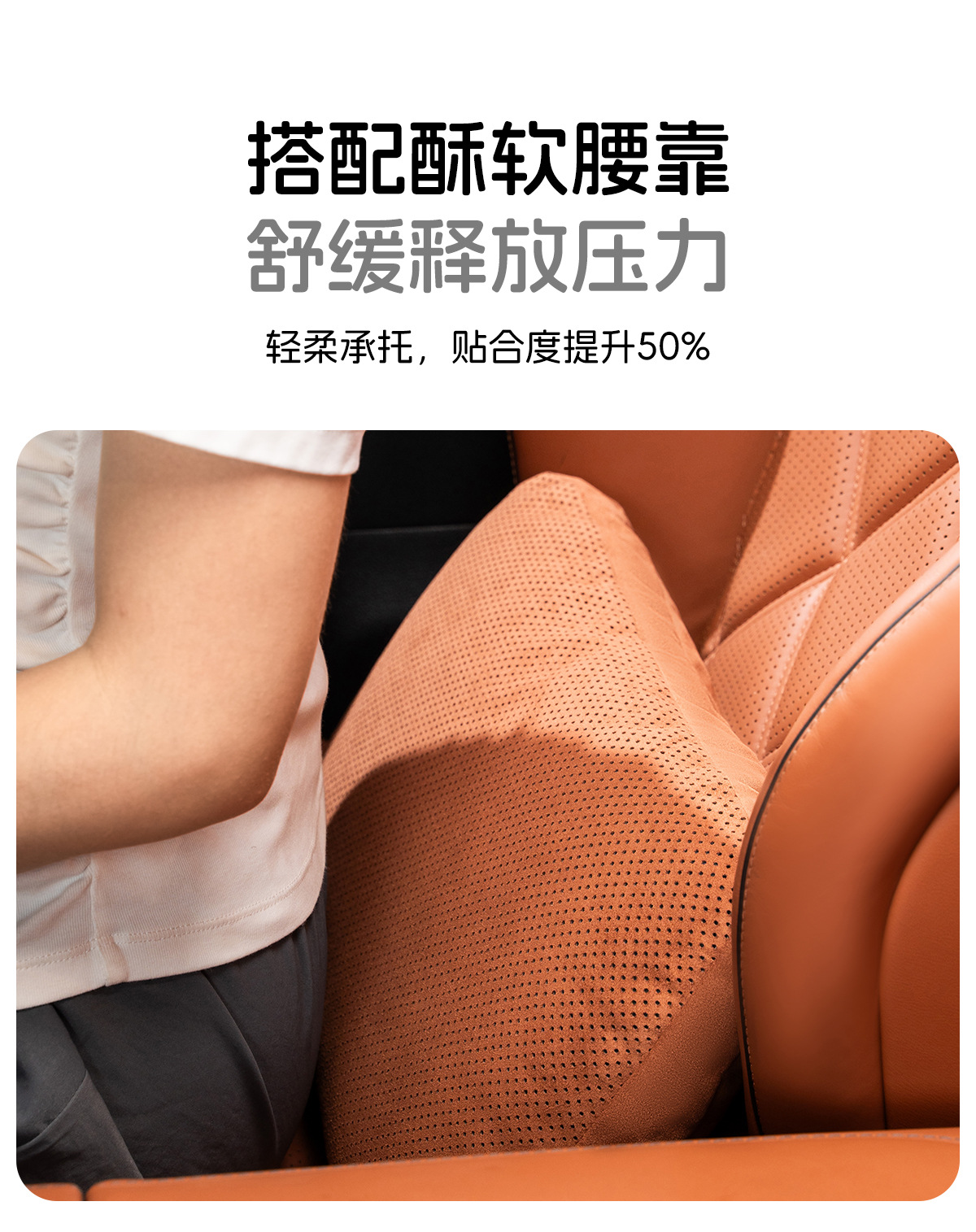Cross-Border Amazon Popular Car Headrest Comfortable and Breathable Dupont Bio-Velvet Core Car Seat Waist Cushion Pillow