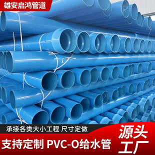 pvc-o�oˮ�ܲ��{ɫ��ˮ�܏S�����l ������ϩ�{ɫ�oˮ�܉����oˮ��