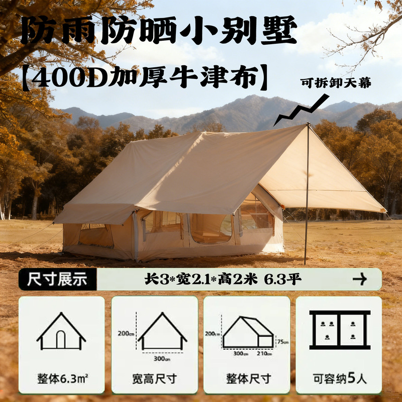 Tents, Outdoor Camping Gear, Inflatable Tents, Tarpaulins, Two-In-One Camping Essentials, Wholesale Tents, Outdoor Camping Gear, Inflatable Tents, Tarpaulins, Two-In-One Camping Essentials, Wholesale