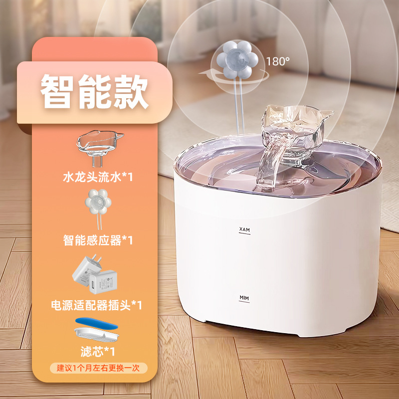 Dispensador de agua para mascotas, fuente de agua para gatos, dispositivo automático de circulación de agua fresca filtrada, suministros para gatos, disponible para envíos internacionales. image 9