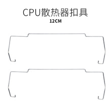 ��X���C̨ʽ�C���CCPUɢ�����L�ȹ̶�����12cm���׿���䓽z���h