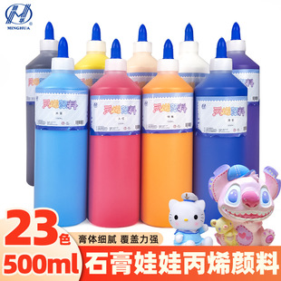 �T�f��ϩ���500mldiy���L��ƿҹ�Д[�ؔ�ʯ��������ωT�����l