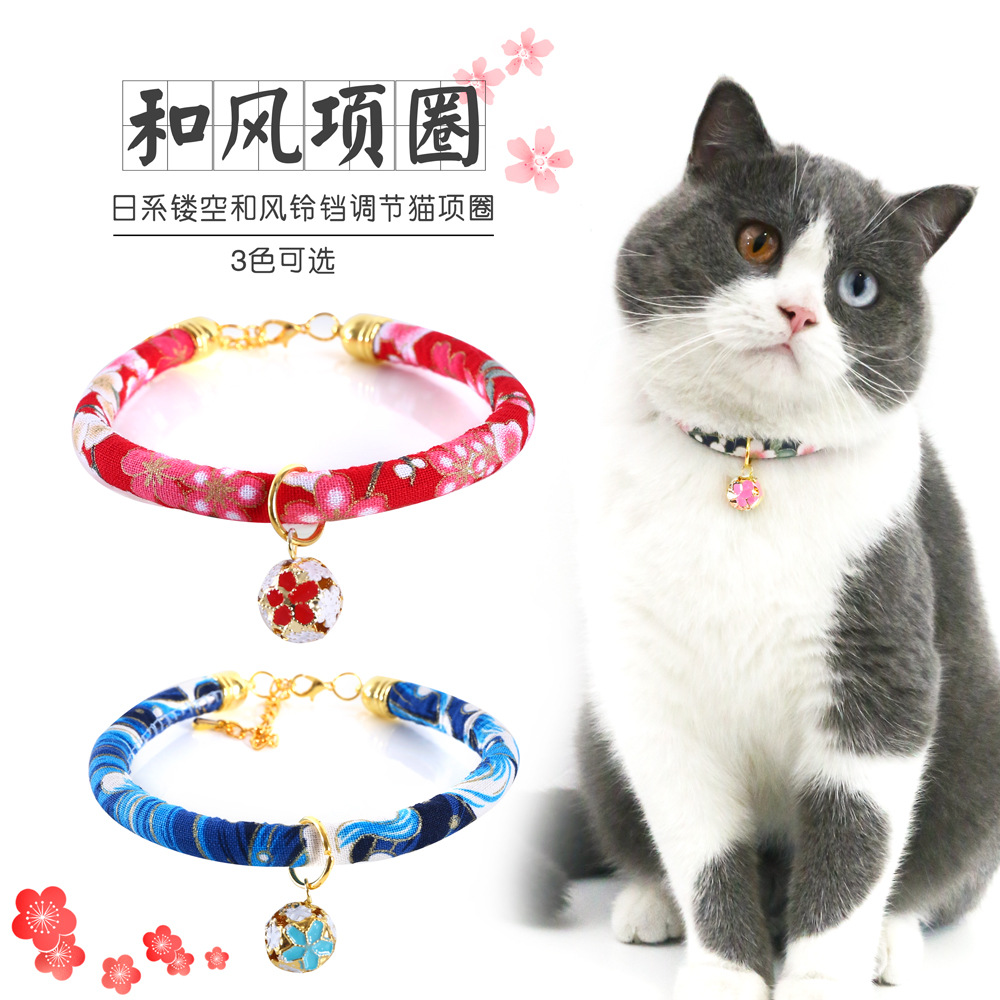 Mascotas, gatos, conejos y flores de viento, collares de campanas, collares de Año Nuevo chino, accesorios japoneses, cuerdas de Amazon