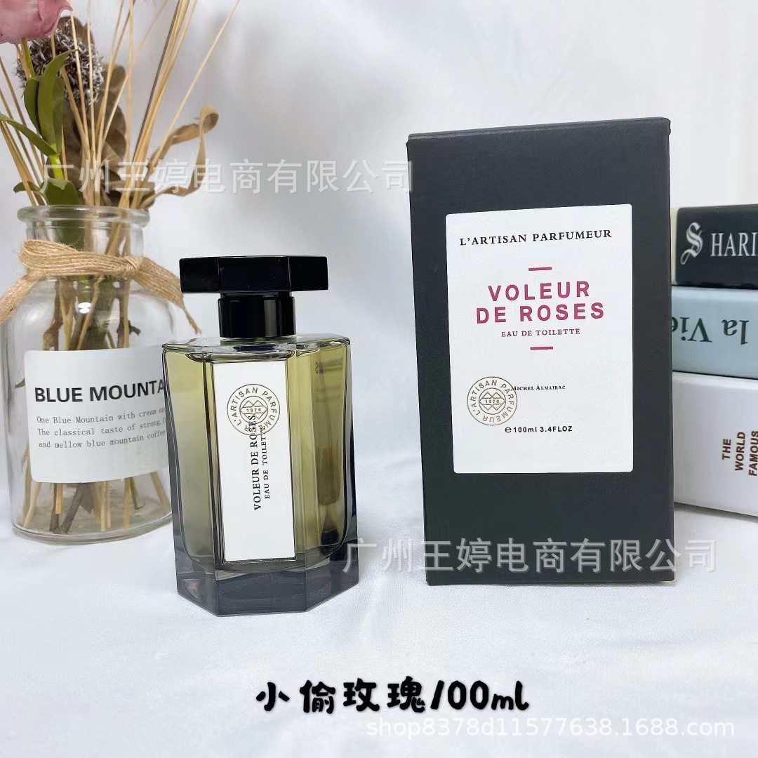 Perfume de marca formal Qi Mengxian Qiang
