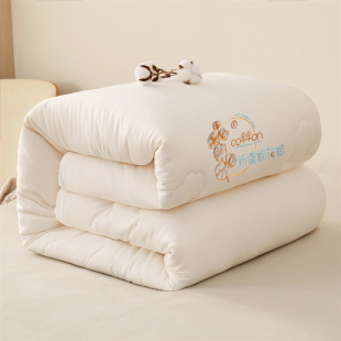 Xinjiang cotton quilt household winter quilt thickened winter quilt spring and autumn quilt student mattress cotton tire quilt core