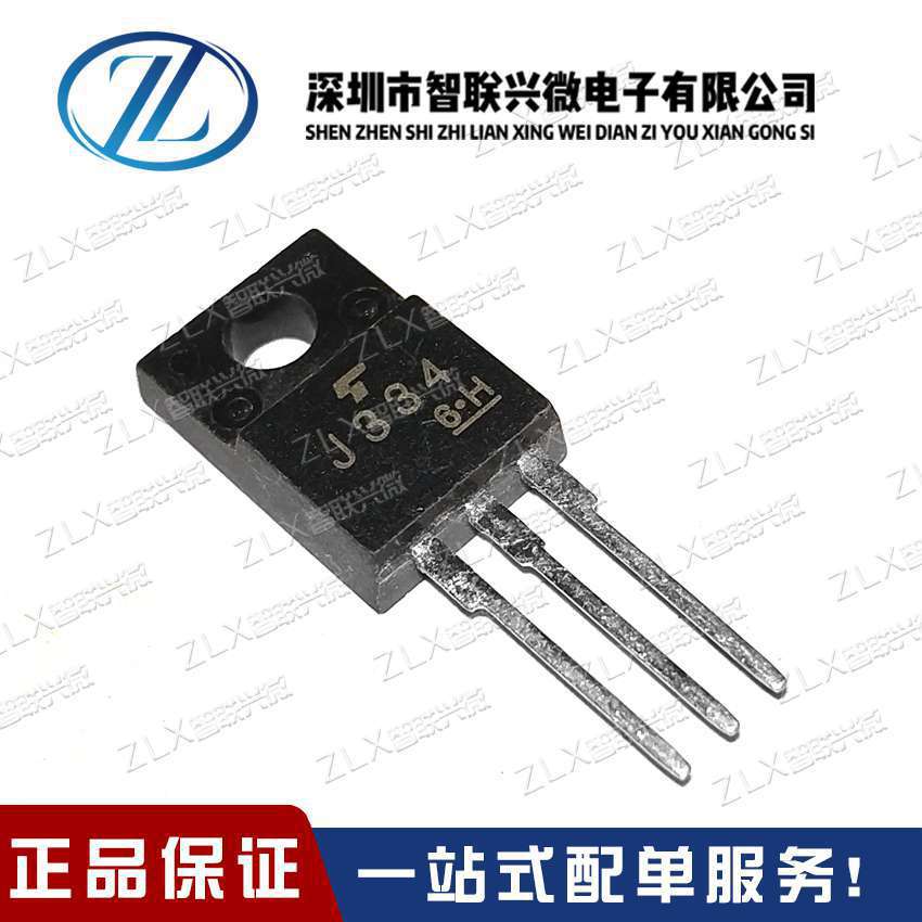 全新原装 2SJ334 J33430A 60V MOS场效应管 P沟道 直插TO-220F