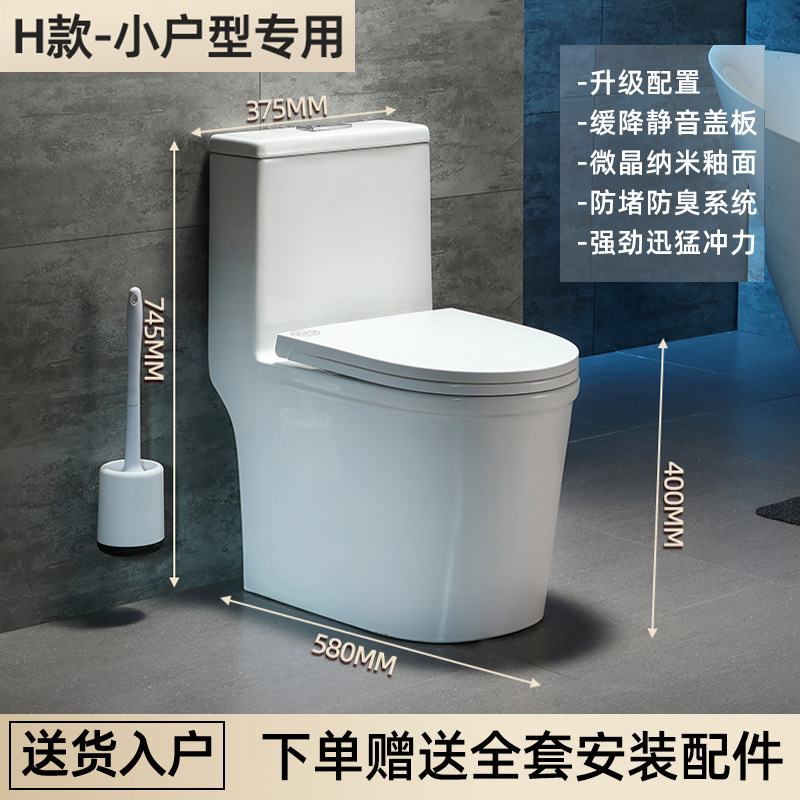 작은 아파트를 위한 H 모델 - 구덩이 간격 250MM