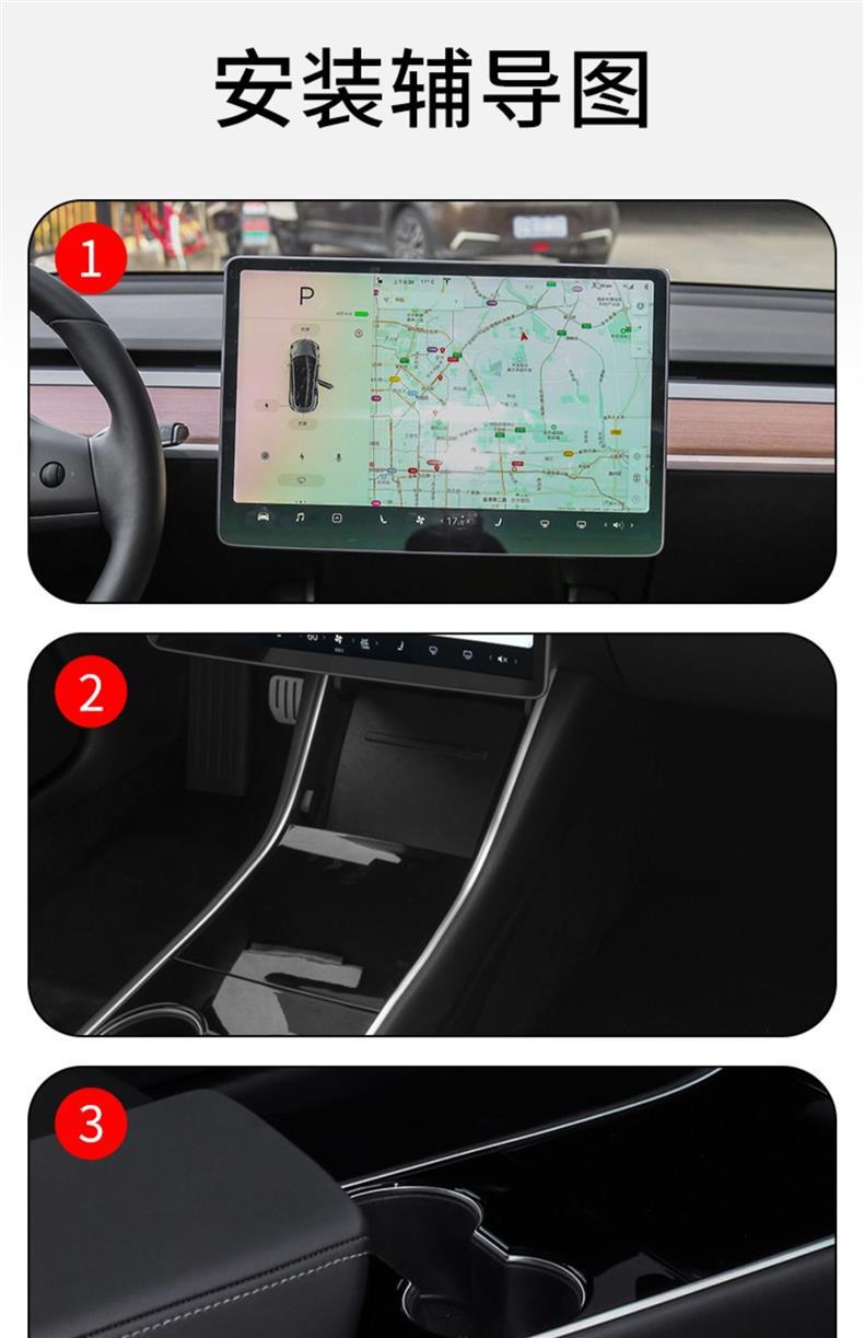 Applicable to 19-25 Tesla Model3/Y car interior gear central control screen transparent TPU protective film