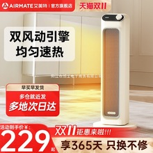 ȡů�����ù���ů�L�Cʯīϩ����eС̫��ů���¿�K36