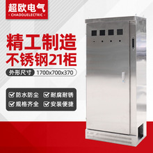 21�����P�1700*700*370��늙��͉��_�P늿ؙ�늚♙����늿ؙ�