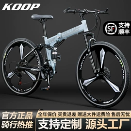 山地自行车;死飞自行车;自行车