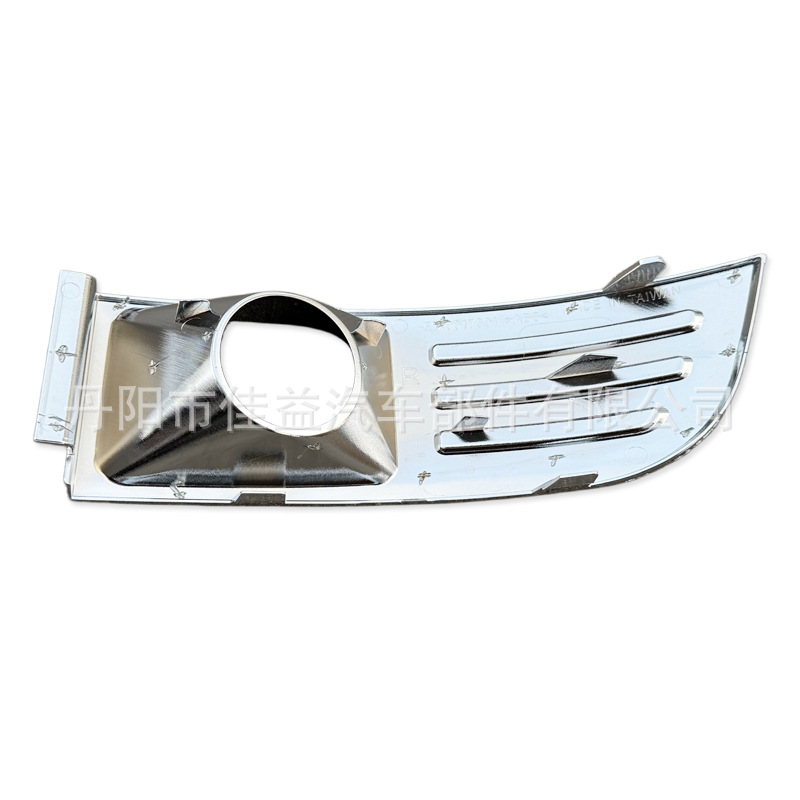 Suitable for 2009-2012 Ford Flex Fog Light Frame Fog Light Cover Electroplated Silver High-End Model 8A8Z-17E810-B