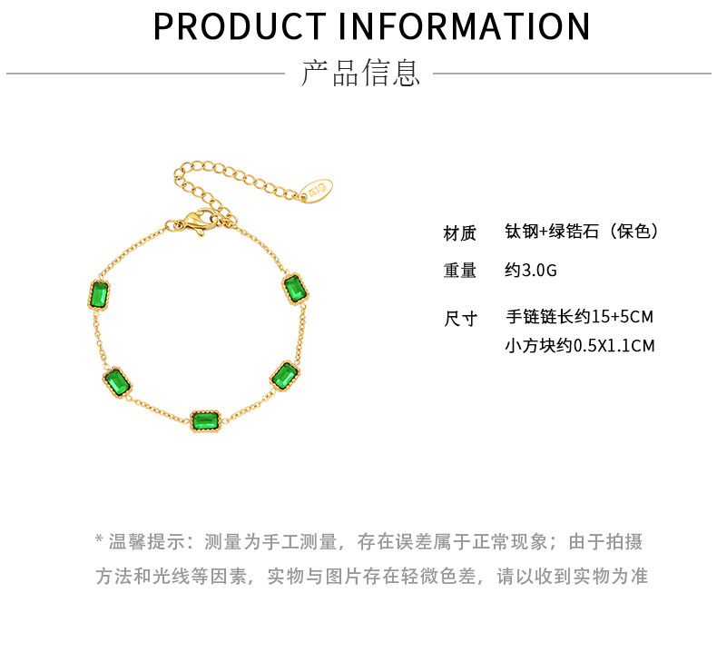 European and American inlaid emerald zircon gold square titanium steel bracelet