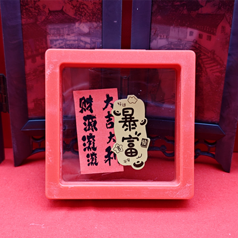 갑자기 부자가 되세요 [상자에 담긴 메모는 무작위입니다]