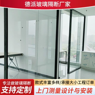 南京办公室玻璃隔断墙写字楼铝合金隔断钢化玻璃百叶门办公隔断墙