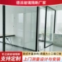 南京钢化办公室办公隔断墙