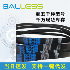 良質多楔帯EPDM- 500j/PJ1270 510J/PJ1295 515J/PJ1308
