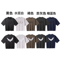 跨境Kanye侃爷yeezy三方联名和平鸽高街宽松圆领短袖男女同款T恤