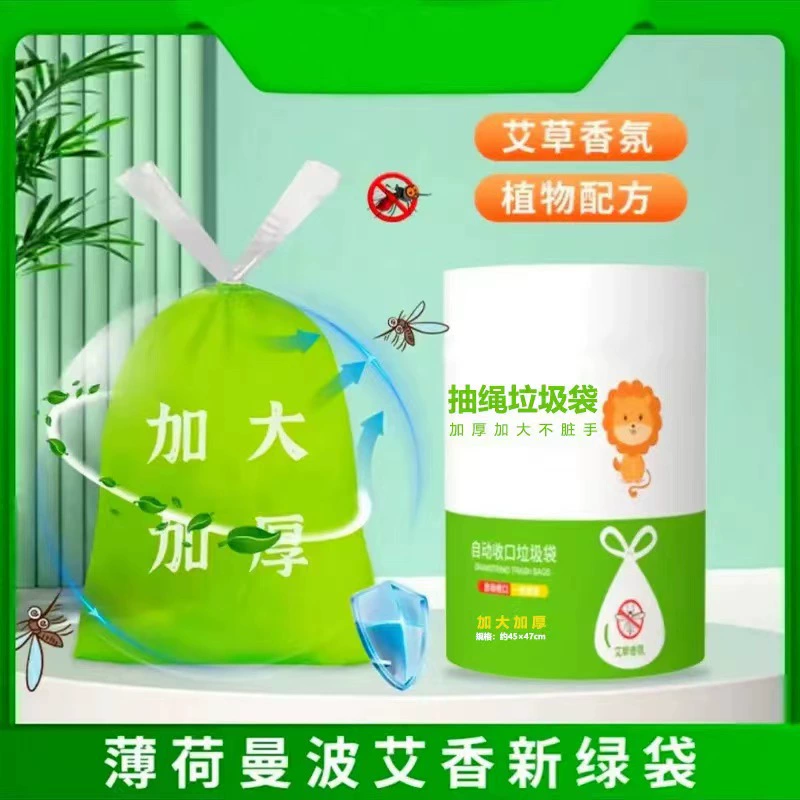 Мешок для отпугивания от комаров полыни очень толстый веревочный стиль бытовая кухня рулет свежий и высокий цвет мешок для мусора