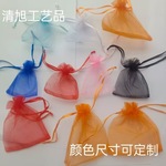 加工定制素色珍珠纱袋束口抽绳礼品袋网纱收纳袋定制礼品袋