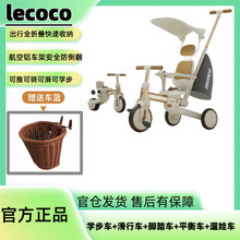 lecoco�����ֿ�S3��ͯ�๦����݆܇�����_̤܇ƽ��܇�p����������